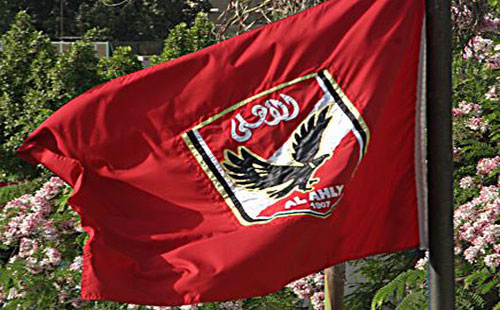 النادي الأهلي