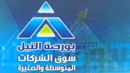 بورصة النيل