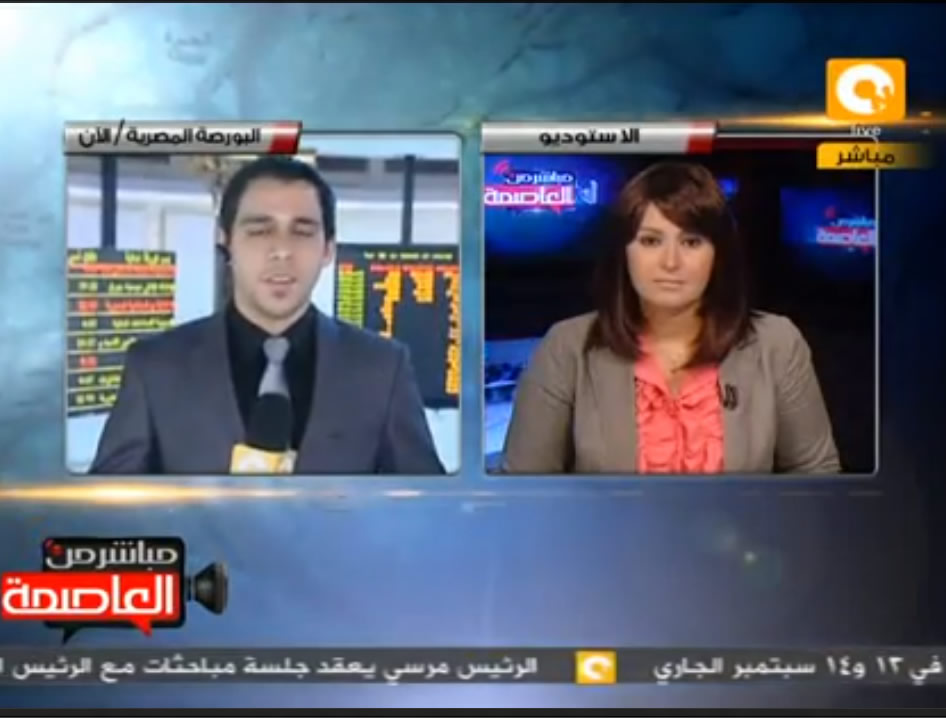 إغلاق جلسة تداول البورصة اليوم 6 سبتمبر 2012