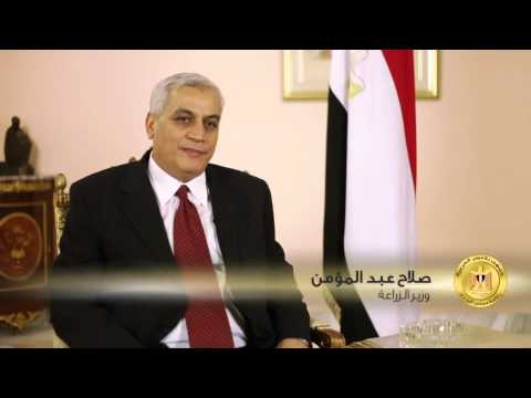 ” الزراعة ” تقدم حزمة من الحوافز والتسهيلات للمستثمرين حتي منتصف الشهر المقبل