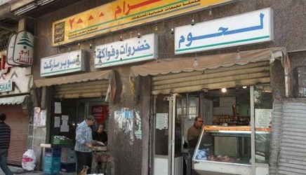 32 مليون  جنيه  مبيعات  النيل للمجمعات  الاستهلاكية  خلال  عيد  الاضحى