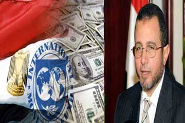 صندوق النقد يحذر مصر من استمرار عجز الموازنة ويدعو لترشيد الدعم