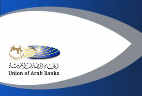 اتحاد المصارف العربية