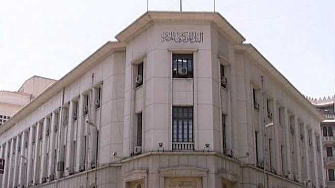 “المركزى” يترك العائد دون تغيير للمرة السابعة على التوالى