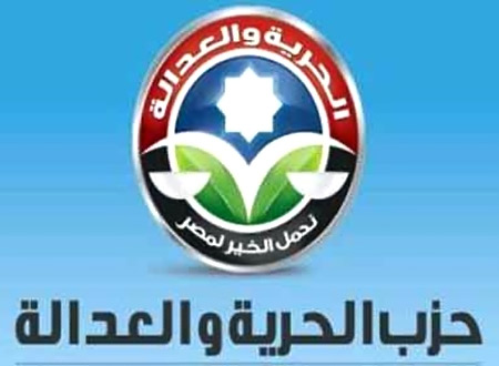 “الحرية والعدالة” يطالب بعودة النشاط الكروى