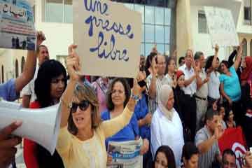 صحف تونسية تحتجب عن الصدور استجابة لإضراب الاعلامين