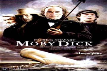 جوجل يحتفل بالذكرى الـ161 لرواية”موبي ديك” للكاتب هيرمان ملفيل