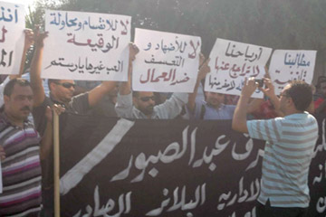 بلاغ ضد عمال ميناء السخنة بالتسبب فى خسائر بـ 40 مليون جنيه