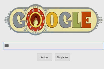 جوجل يحتفل بالذكرى الـ107 لإطلاق “ليتل نيمو”