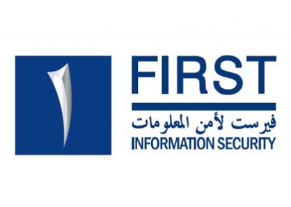 “فيرست لأمن المعلومات” تعقدا مؤتمرا لمديري حماية المعلومات بالبنوك بالتعاون مع اتحاد البنوك