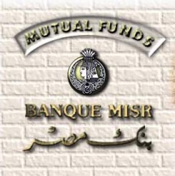 “مصر” يضخ مليار جنيه فى ” مصر المالية ” قبل نهاية العام .