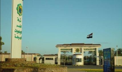 83 مليون جنيه استثمارات “النصر للكيماويات” فى 2011/2012 والخسائر 41.5 مليون