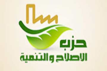 الاصلاح والتنمية يقترح فسخ عقود تصدير الغاز لحل أزمة الكهرباء