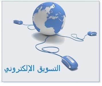 المدير العام للشركة لـ” البورصة ” : “لجين” لاستشارات التسويق الالكترونى تسعى للتوسع فى الشرق الاوسط العام المقبل