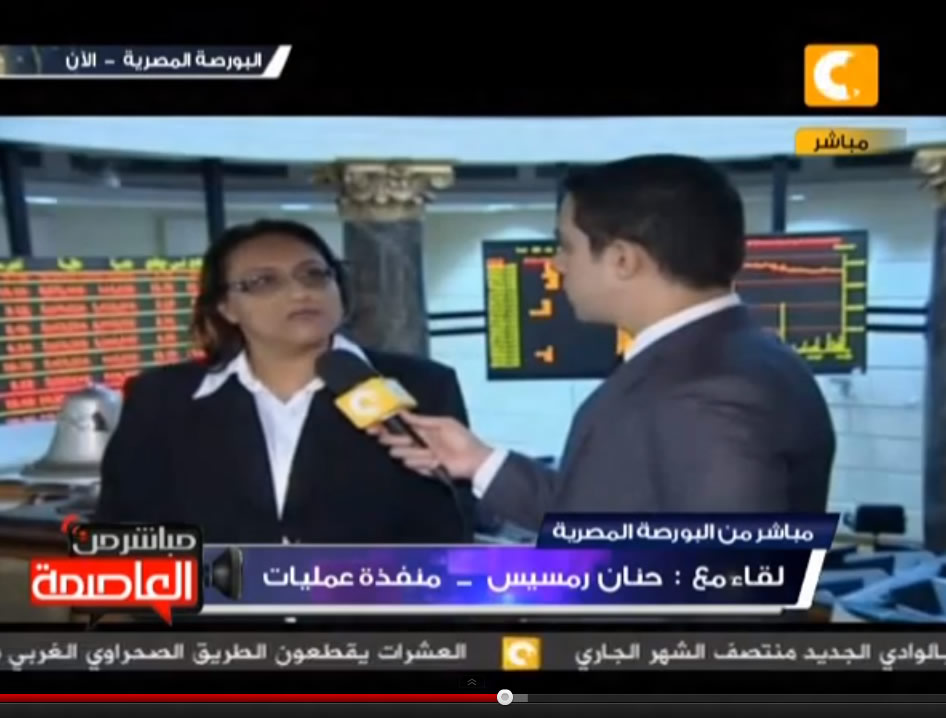 إغلاق جلسة تداول البورصة اليوم 1 أكتوبر 2012