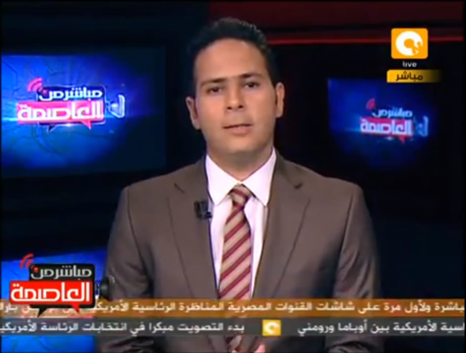 إغلاق جلسة تداول البورصة اليوم 3 أكتوبر 2012