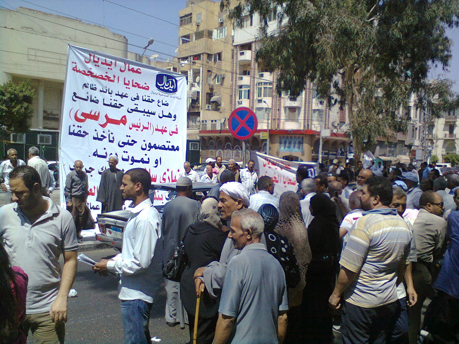 محكمة عابدين تنظر غداً فى أحقية عمال إيديال فى 10% من الأسهم