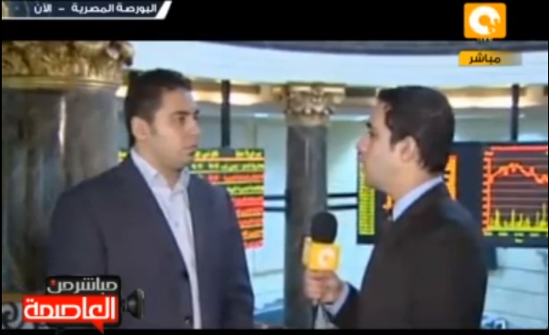 إغلاق جلسة تداول البورصة اليوم 14 أكتوبر 2012