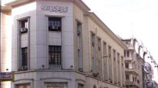 المركزي:الاحتياطي النقدي يفقد 100 مليون دولار في سبتمبر