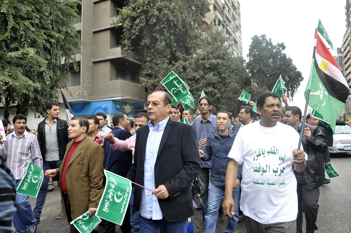 مسيرة الوفد