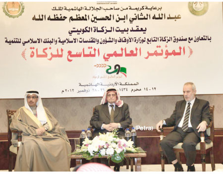 مؤتمر عالمي بالأردن يطالب مؤسسات الزكاة بالاهتمام بالمشروعات الإنتاجية والصغيرة