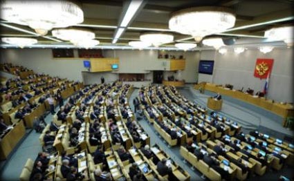 البرلمان الروسي يقر الموازنة الفيدرالية لعام 2013