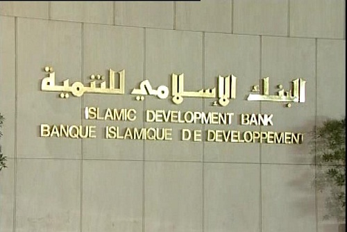 تأسيس أكبر بنك إسلامي في قطر