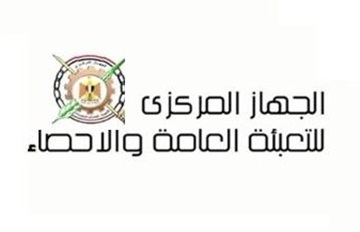 الإحصاء:18 مليار جنيه قيمة العجز في الميزان التجاري خلال أغسطس الماضي