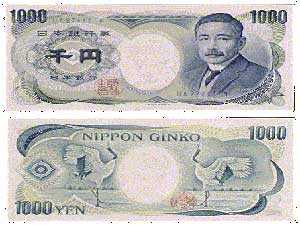 الين يواصل خسائره ويسجل أدنى مستوى في سبعة أشهر ونصف مقابل الدولار