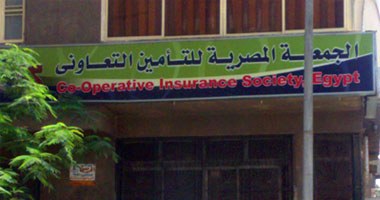 المصرية للتأمين التعاوني