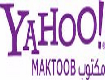 “ياهوو مكتوب ” و ديجيتال ريبابليك ” يروجان لاستخدام وسائل التسويق الرقمى