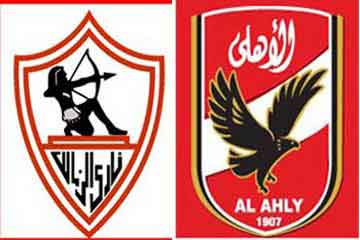 الزمالك يقترح لقاء الأهلي وديا لصالح ضحايا حادث قطار أسيوط