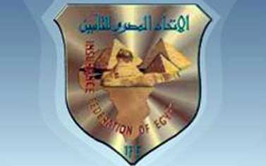 الاتحاد المصري للتأمين يعقد ندوة حول “التأمين البحري” 28 نوفمبر الجاري