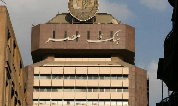 التوسعات الخارجية تسقط من حسابات البنوك المصرية