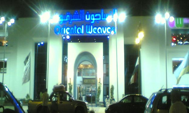 النساجون الشرقيون