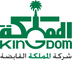 “المملكة القابضة” تشتري “فورسيزنز تورونتو” بـ 200 مليون دولار