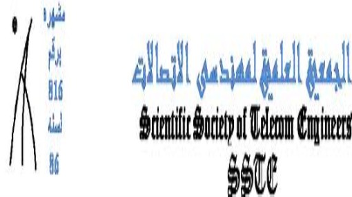 “الجمعية العلمية” تناقش تكنولوجيا الاتصالات فى برامج مؤسسات المجتمع المدنى الثلاثاء المقبل