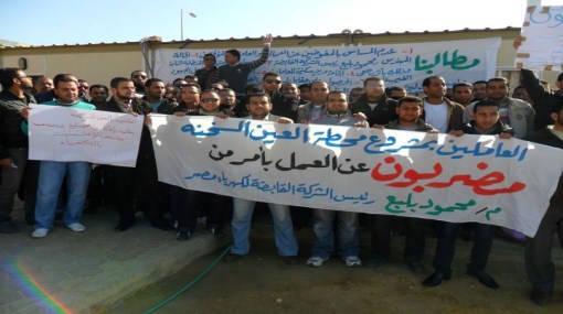 عمال الإنشاءات يعتصمون بمحطة كهرباء العين السخنة