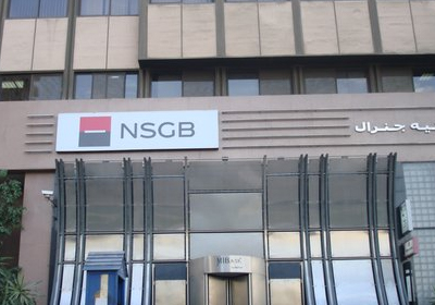 “الاهلى سوسيتيه جنرال” ينفي التوصل لإتفاق إستحواذ نهائي مع “قطر الوطني”