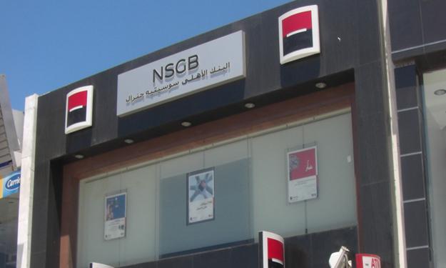 البورصة توقف التداول على سهم البنك الاهلى سوسيتيه جنرال بسبب عرض “قطر الوطني”