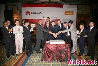 موبينيل  وهــواوي يعلنان نجاح تنفيذ مشروع ” single ran  “