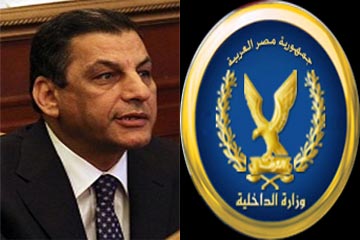 حركة تنقلات بالداخلية وتعيين المصري لسيناء وابراهيم للسجون