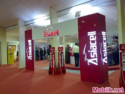 “اسياسيل” تتعاقد مع “اريكسون” لتوفير نظام التسعير والفوترة المبتكرة ”