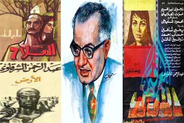 92 عاما على ميلاد الكاتب عبد الرحمن الشرقاوى