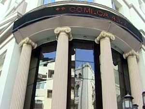 مقترحات الضرائب على الطروحات والاندماجات والتقسيم تدفع البورصة في  اتجاه  الهبوط اليوم