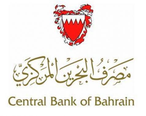 مجلس التنمية الاقتصادية يرحب بقرار بنك “بي اس آي” بإفتتاح مقراً إقليمياً له في البحرين