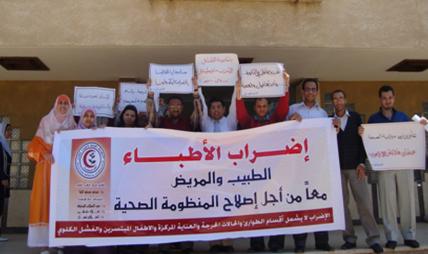 186 حالة احتجاج فى النصف الثانى من أكتوبر وإضراب الأطباء يتصدر المشهد