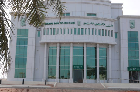 بنك أبو ظبي يعتزم إصدار صكوك إسلامية