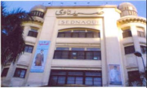 التحقيق في ضياع مستندات ملكية “صيدناوى” و”شيكوريل” و”بنزايون” و”ماريوت”