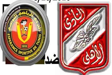 سفير مصر بتونس يؤكد ضرورة أن تعكس مباراة الأهلى والترجى عمق العلاقات